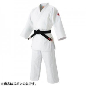 九桜 KUSAKURA最高級背継二重織柔道衣 ズボンウェア (ズボン) (JOAP55)
