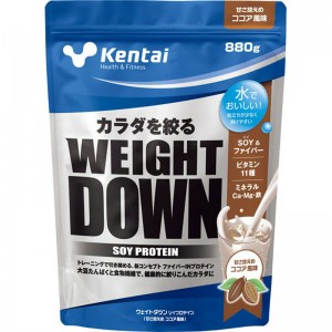 Kentai(ケンタイ)ウェイトダウン ソイプロテインサプリメント(栄養補助食品)スポーツサプリメント機能性成分K1244