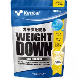 Kentai(ケンタイ)ウェイトダウン ソイプロテインサプリメント(栄養補助食品)スポーツサプリメント機能性成分K1245