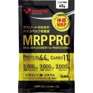 Kentai(ケンタイ)MRP PRO(エムアールピー プロ)サプリメント(栄養補助食品)スポーツサプリメント機能性成分K3506