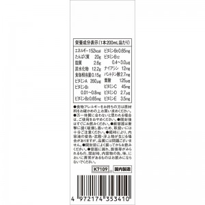 Kentai(ケンタイ)プロテインシェイクサプリメント(栄養補助食品)スポーツサプリメントエネルギー・水分補給K7109