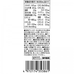 Kentai(ケンタイ)プロテインシェイクサプリメント(栄養補助食品)スポーツサプリメントエネルギー・水分補給K7111