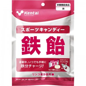 Kentai(ケンタイ)スポーツキャンディーサプリメント(栄養補助食品)スポーツサプリメント機能性成分K8412