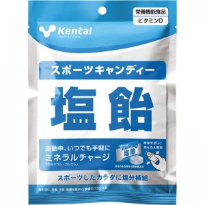 Kentai(ケンタイ)スポーツキャンディーサプリメント(栄養補助食品)スポーツサプリメント機能性成分K8414