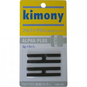 キモニー kimonyアルファプラスラケットアクセサリー(KBN261)