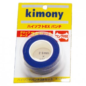 キモニー kimonyパンチグリップ 3本入れテニスグッズ(kgt135-nv)
