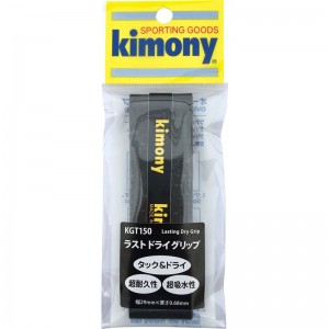 kimony(キモニー)ラストドライグリップテニス グッズ(kgt150-bk)