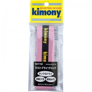 kimony(キモニー)ラストドライグリップテニス グッズ(kgt150-pp)