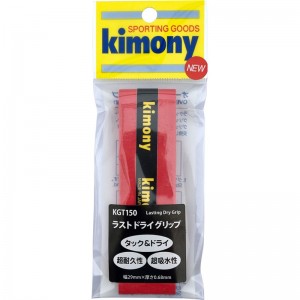 kimony(キモニー)ラストドライグリップテニス グッズ(kgt150-rd)