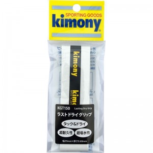 kimony(キモニー)ラストドライグリップテニス グッズ(kgt150-wh)