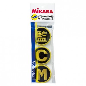 ミカサ mikasaバレーボールマーク3点セット(監・C・M)バレーグッズ(KMGV)