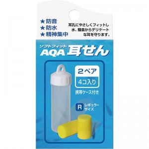 【ロット販売：入り数12】AQA(エーキューエー)AQAミミセンマリンスポーツ 水中小物(kp1930-0005)