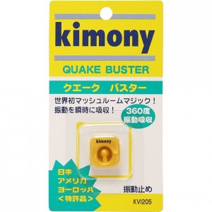 キモニー kimonyクエークバスター シンドウドメテニスグッズ(kvi205-gd)