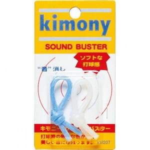キモニー kimonyサウンドバスターラケットアクセサリー(KVI207)