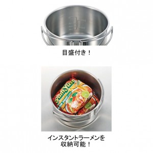 キャプテンスタッグ captainstagステンレス ラーメンクッカー2?アウトドアグッズ(m5511)