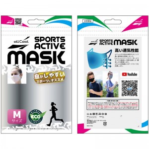 【ロット販売：入り数10】PROGEAR(プロギア)スポーツヨウマスク Mサイズマルチスポーツ マスク(mask001m-be)