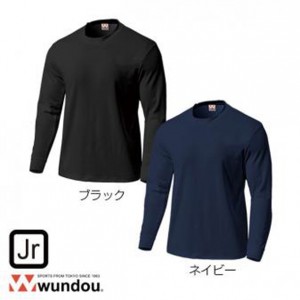 ウンドウ wundouスクール長袖Tシャツ カラー P250 110～150サイズ 無地