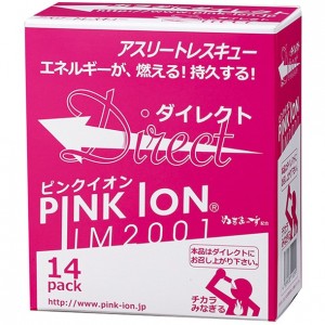 プリンス princePINKION ダイレクトスポーツ スポーツ飲料(pi007)
