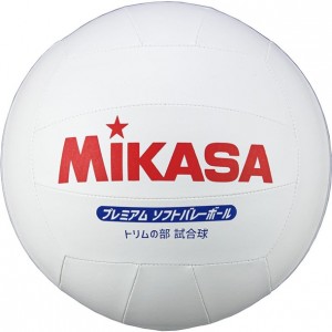 ミカサ mikasaトリムノブセンヨウプレミアムソフトバレーバレーソフトバレーボール(psv79)