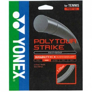 ヨネックス YONEXポリツアーストライク120テニス硬式 ガット(ptgst120-730)