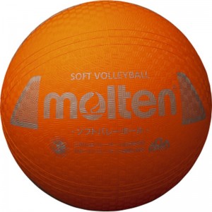 モルテン(molten)ソフトバレーボール オレンジバレー競技ボール(s3y1200o）