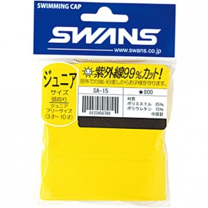 スワンズ SWANSツーウェイスイムキャップ水泳メッシュキャップ(SA15N-Y)