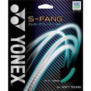 yonex(ヨネックス)S-ファングテニス ソフト ガット(sgsfg-301)