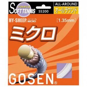 ゴーセン GOSENハイ・シープ ミクロ ホワイトテニスソフト ガット(SS200W)
