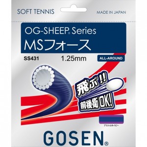 ゴーセン GOSENMSフォース アストロネイビーテニスソフト ガット(ss431anv)