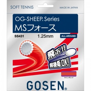 gosen(ゴーセン)SS431 MSフォース ライジングレッドテニスソフト ガット(ss431rre)