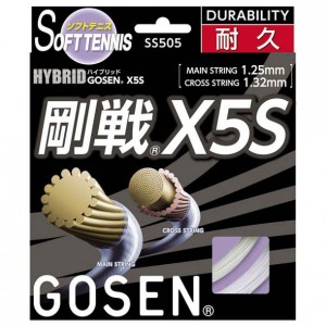 ゴーセン GOSENハイブリッド 剛戦X55テニスソフト ガット(SS505NA)