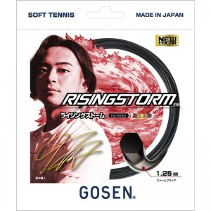 gosen(ゴーセン)RISINGSTORM ストームブラックテニス ソフト ガット(ssrs11sb)