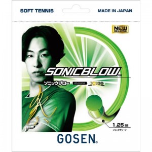 gosen(ゴーセン)SONICBLOW ソニックグリーンテニス ソフト ガット(sssb11sg)