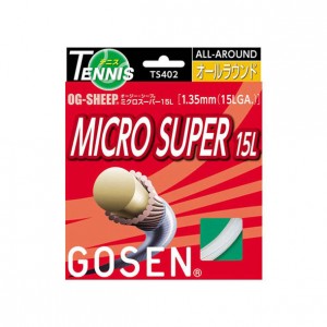 ゴーセン GOSENオージー・シープ ミクロスーパー 15L ホワイトテニス硬式 ガット(TS402W)
