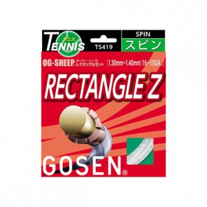 ゴーセン GOSENオージー・シープ レクタングルゼット ホワイトテニス硬式 ガット(TS419W)