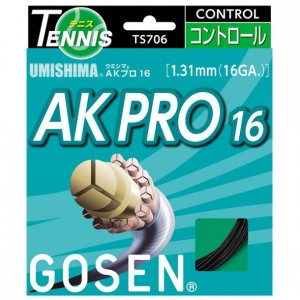 ゴーセン GOSENウミシマ AKプロ 16ブラックテニス硬式 ガット(TS706BK)