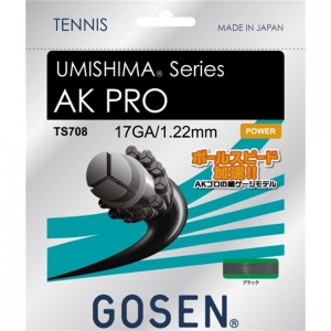 ゴーセン GOSENウミシマAKプロ 17 ブラックテニス硬式 ガット(ts708bk)