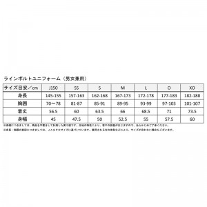 ヤサカ(yasaka)ラインボルトユニフォーム卓球ゲームシャツ(y243-24)