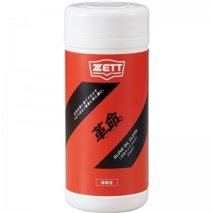 zett(ゼット)グラブオイルクロス野球 ソフト グラブメンテ用品(zok609)