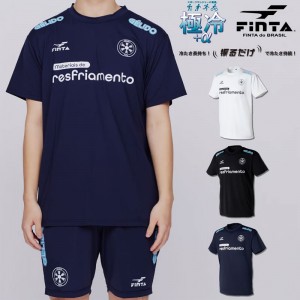 フィンタ FINTA GELIDO プラクティスシャツ サッカー フットサル ウェア プラシャツ 24SS (FT4137)