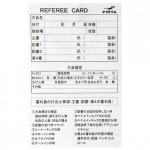 フィンタ FINTAレフリー記録用紙(10枚入リ)サッカー フットサル レフリー 審判用品18FW(FT5166)