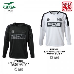 FINTA フィンタ 福袋 2023 サッカー フットサル 福袋 （FT7601C/FT7601D）