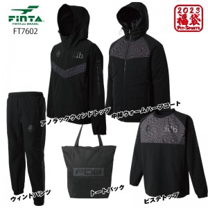 FINTA フィンタ 福袋 2023 サッカー フットサル 福袋 （FT7602E）