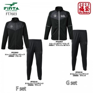 FINTA JR フィンタ 福袋 2023 サッカー フットサル 福袋 （FT7603F/FT7603G）