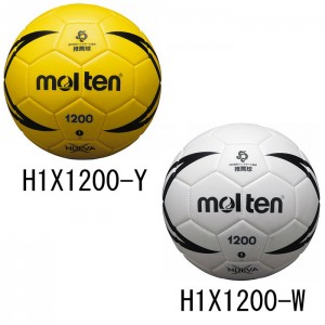 ヌエバX1200 1号球【molten】モルテン ハンドボール（h1x1200）