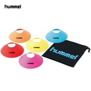 ヒュンメル hummelマーカーコーン20個セットマーカーコーン 16SS(HFA7006)