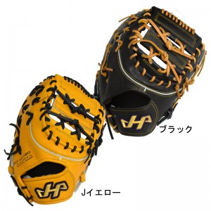 ハタケヤマ HATAKEYAMA 硬式用 ファーストミット Kシリーズ グラブ袋付 野球 硬式 グラブ 捕手用 ミット 22FW(K-F03)