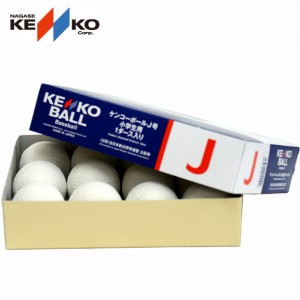 ケンコー KENKOケンコーボール J号学童用(1ダース)少年軟式用 新公認球19SS(KEN J ダース)
