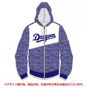 ミズノ MIZUNODragonsユニフォームパーカ野球 球団グッズ 中日ドラゴンズ(12JRSD03)