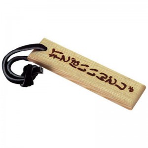 ミズノ MIZUNO打てばいいんでしょ タモキー野球 革製品・木製品 バット木材製品(2ZV30100P043)